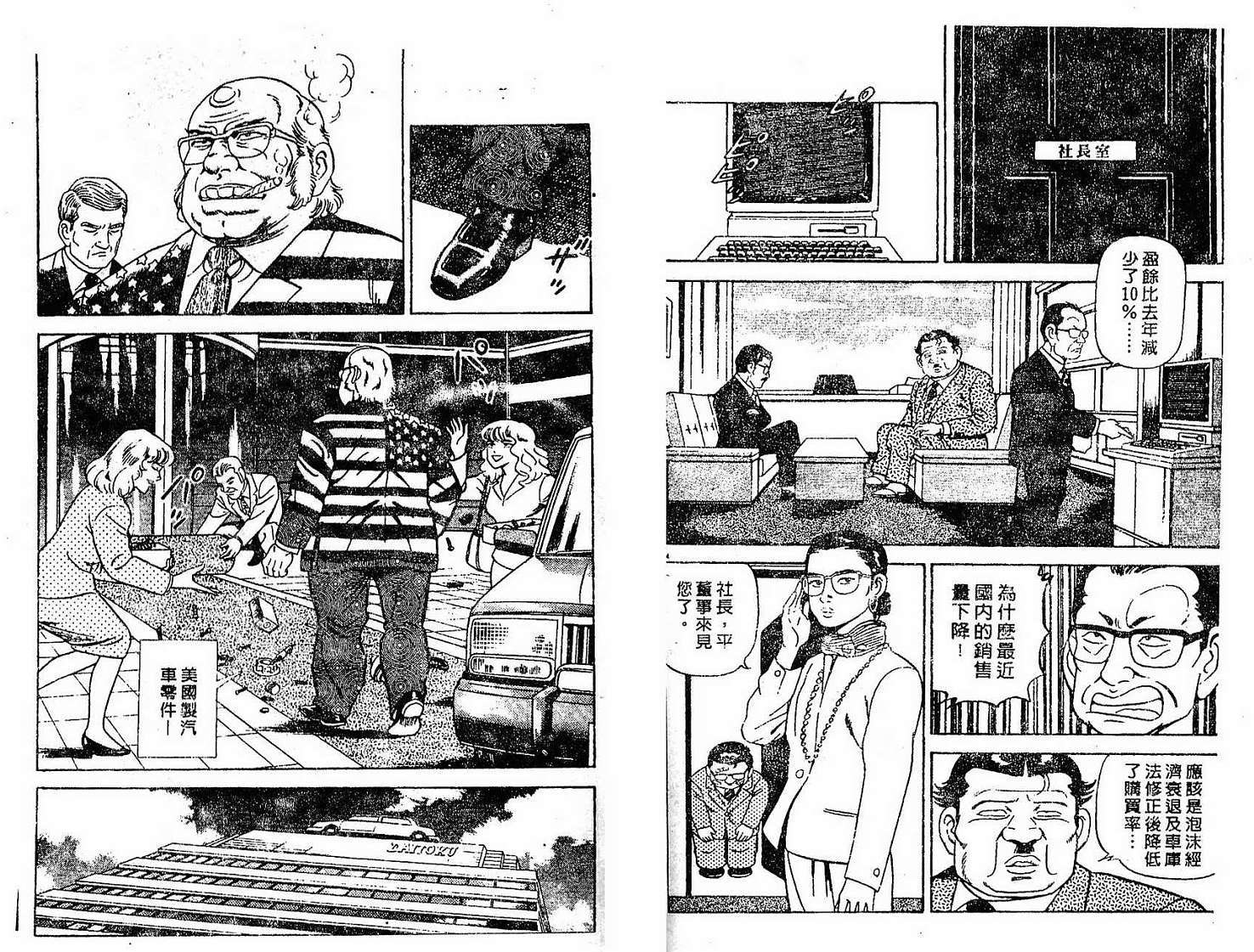 第64页
