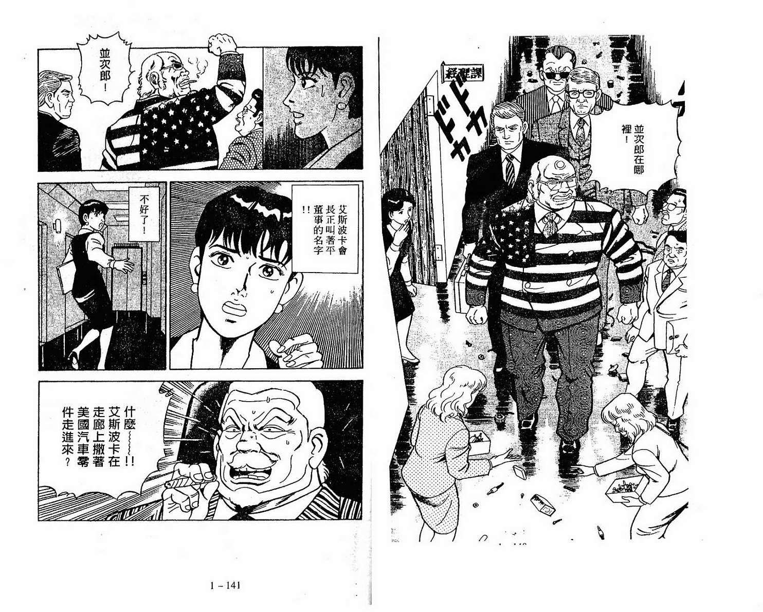 第65页