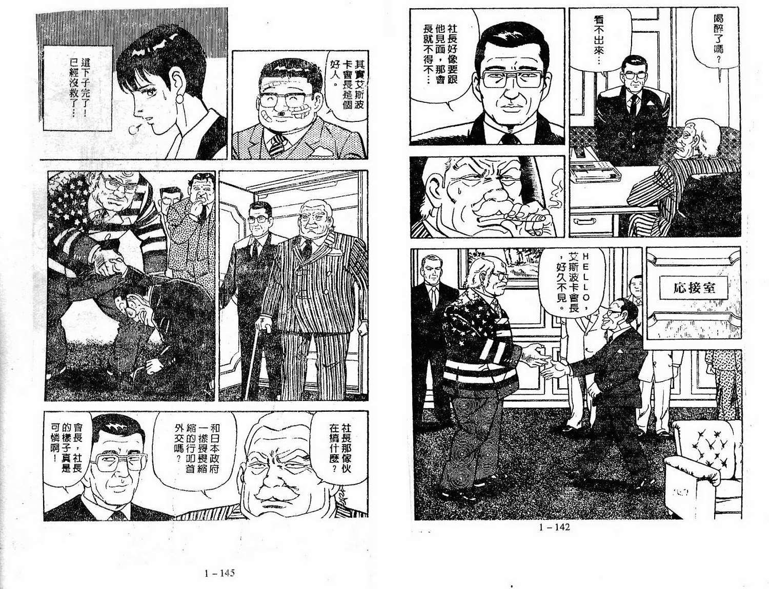 第66页
