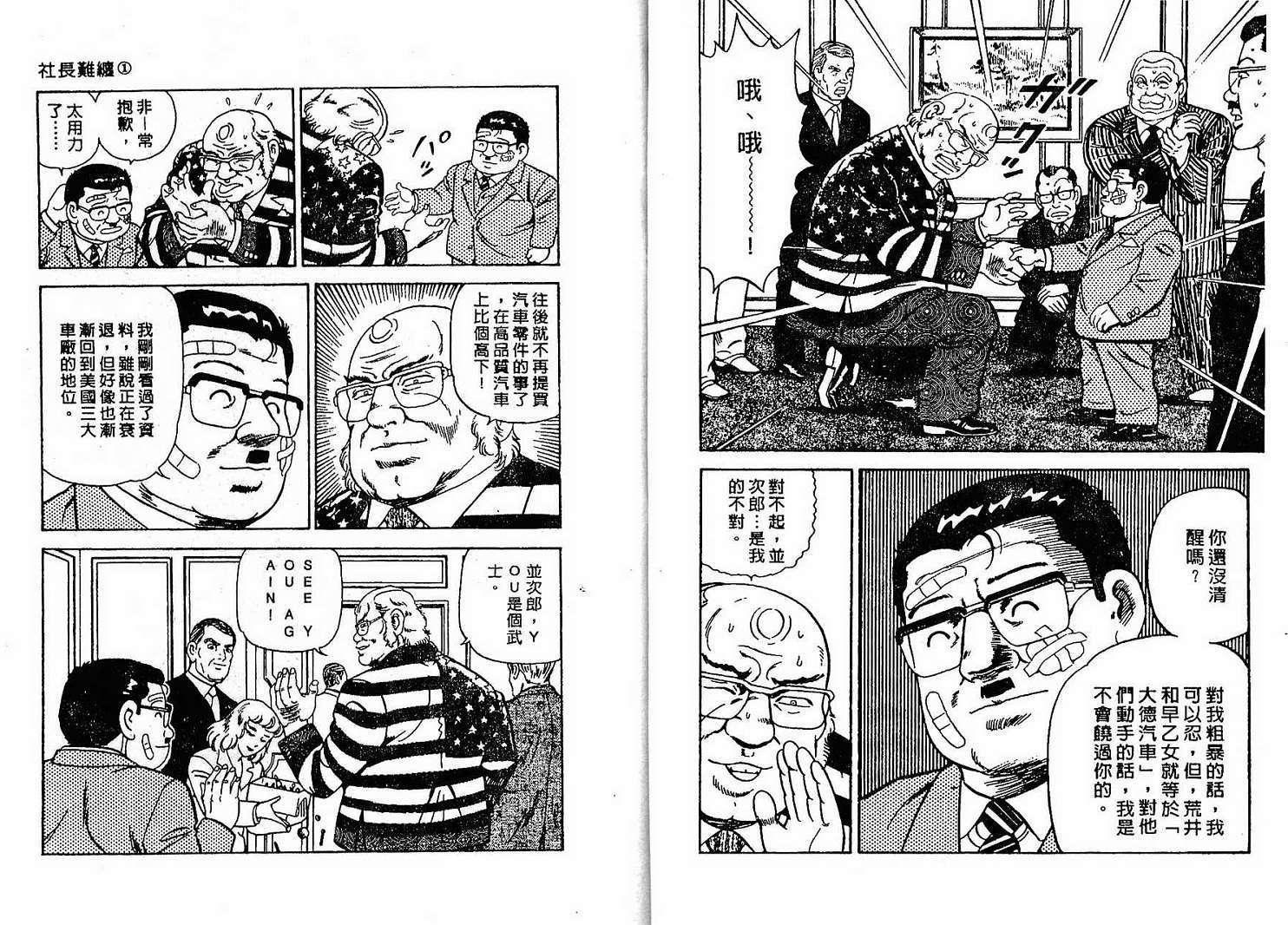第68页