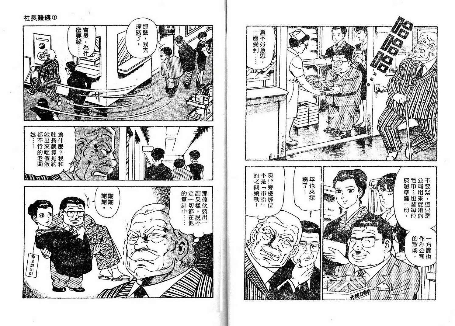 第74页