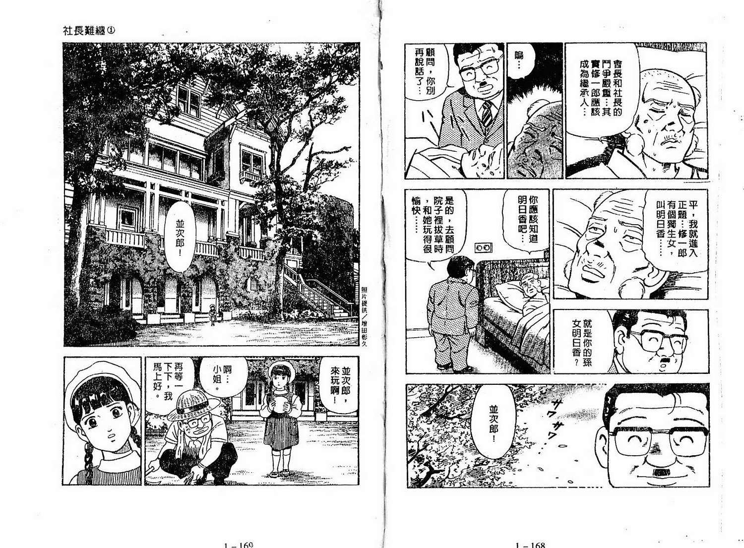 第78页