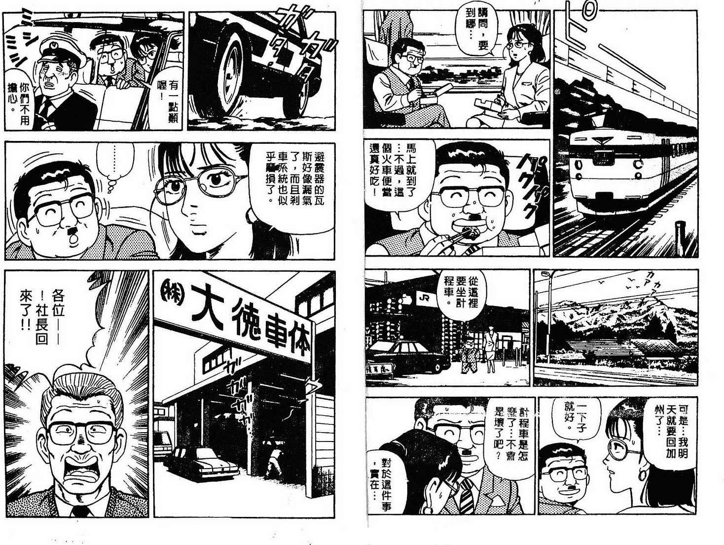 第44页