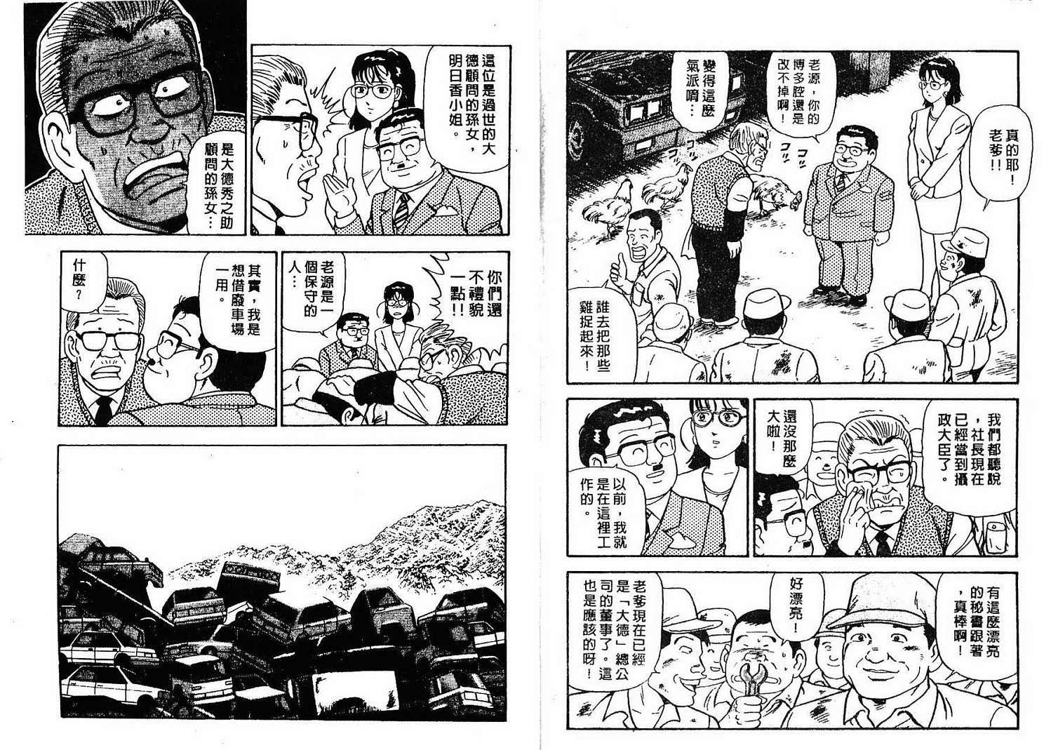 第45页