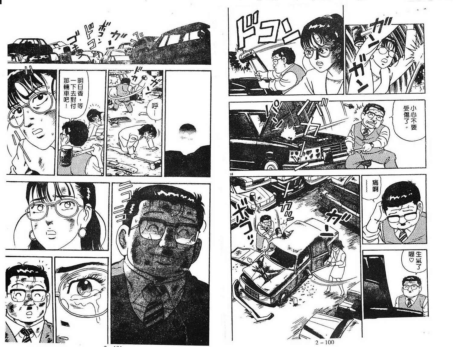 第48页