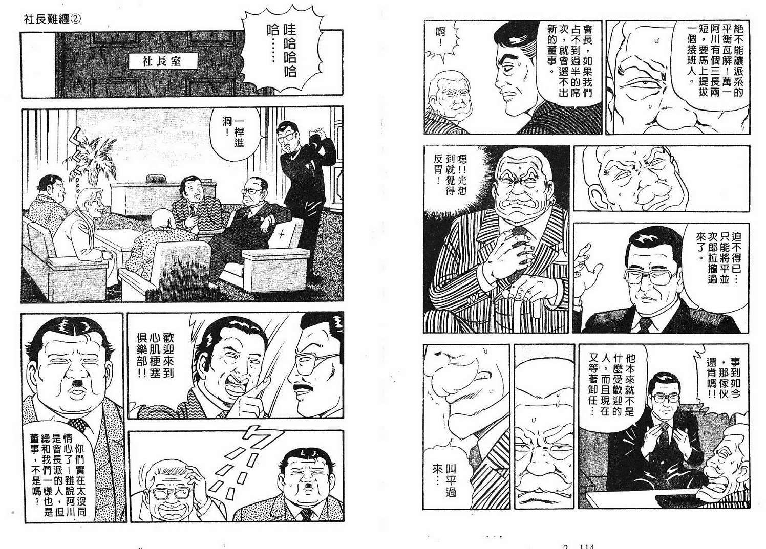 第55页