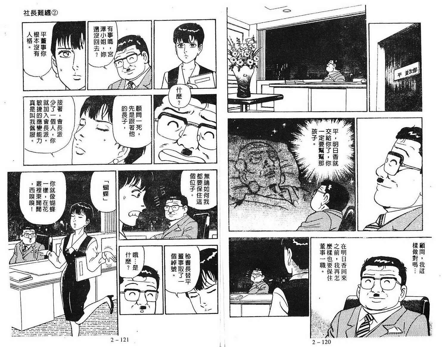 第58页