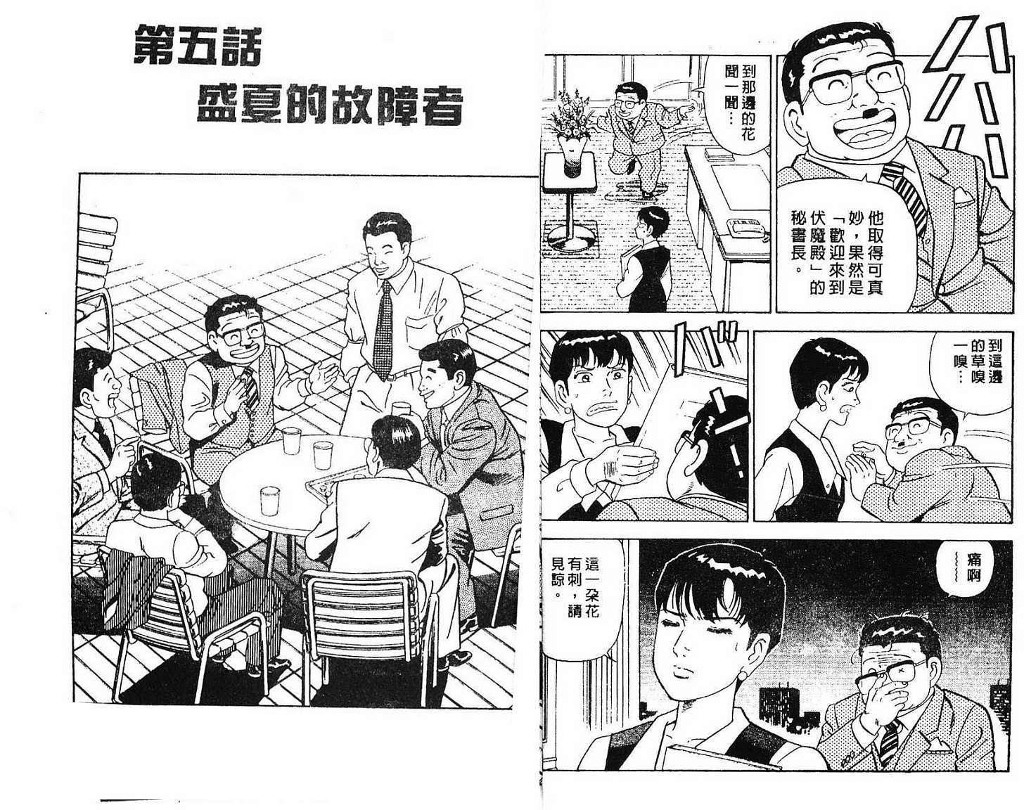 第59页
