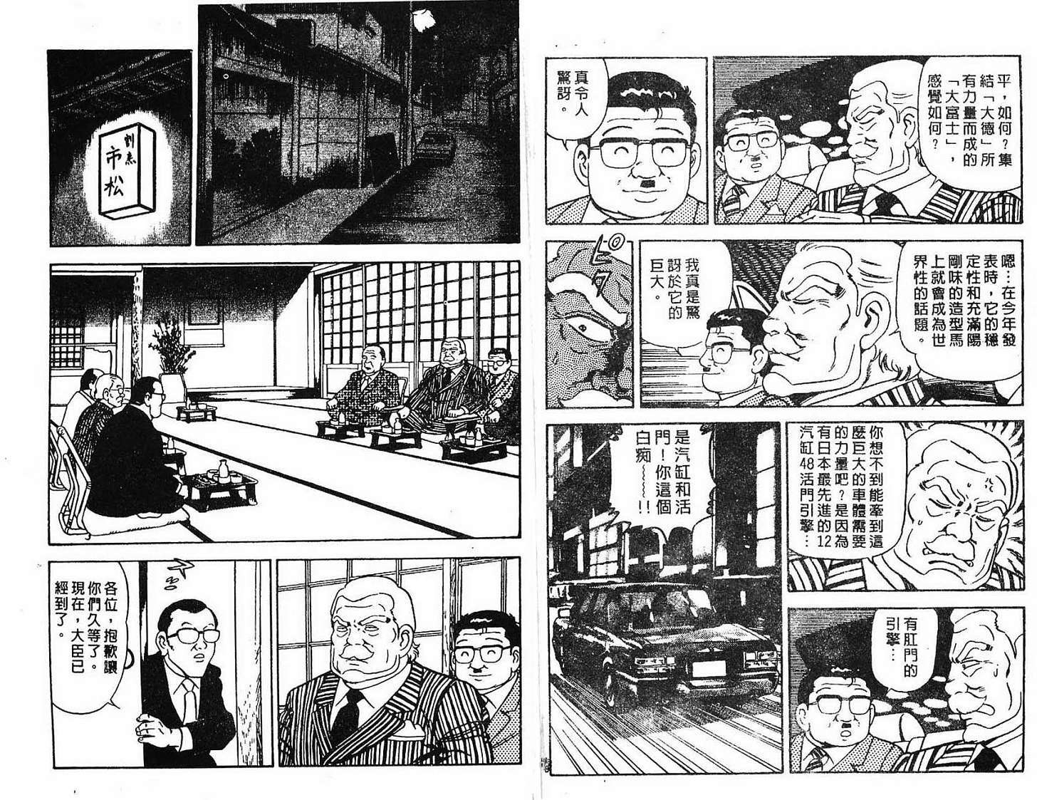 第61页