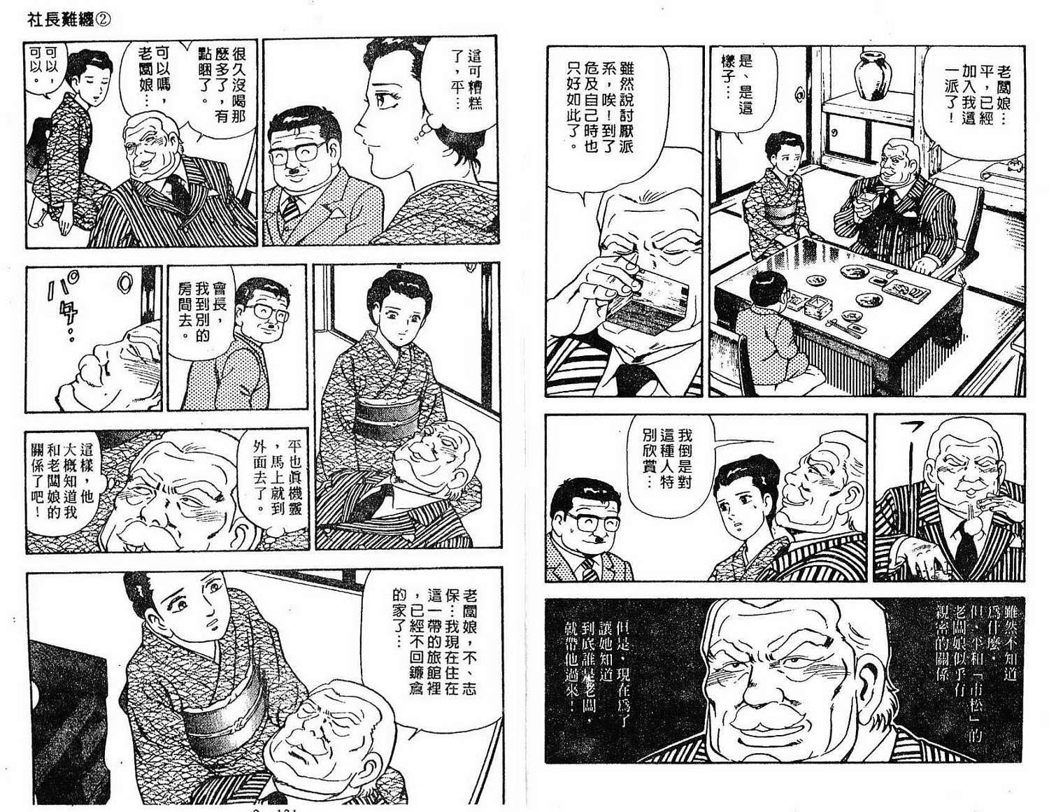 第63页