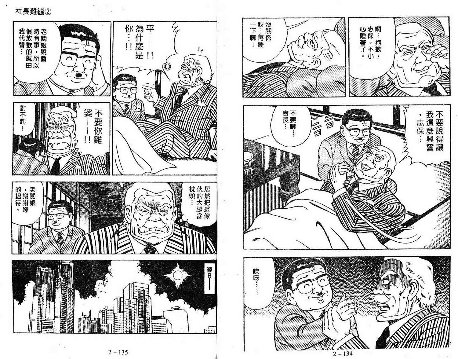 第65页
