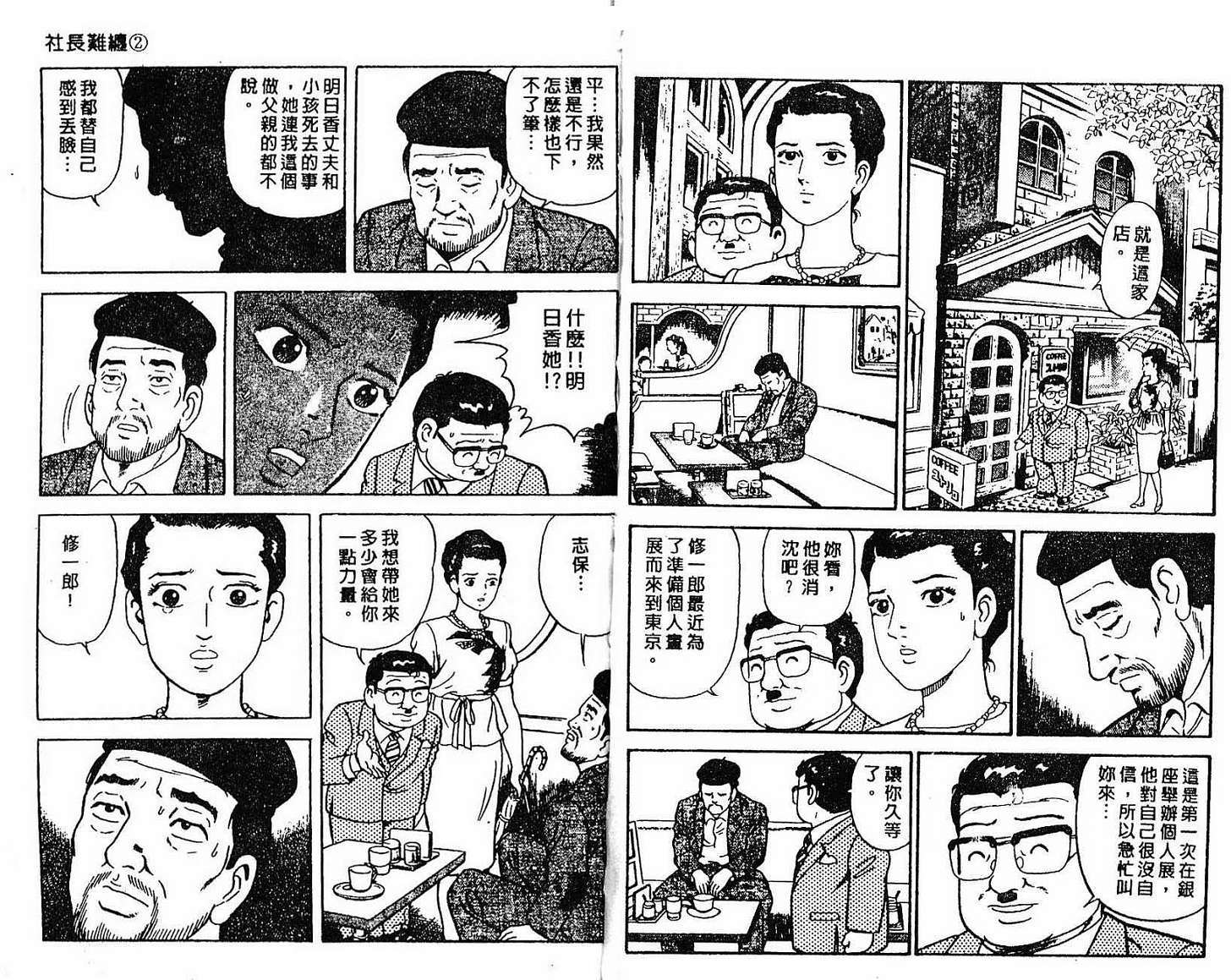 第68页