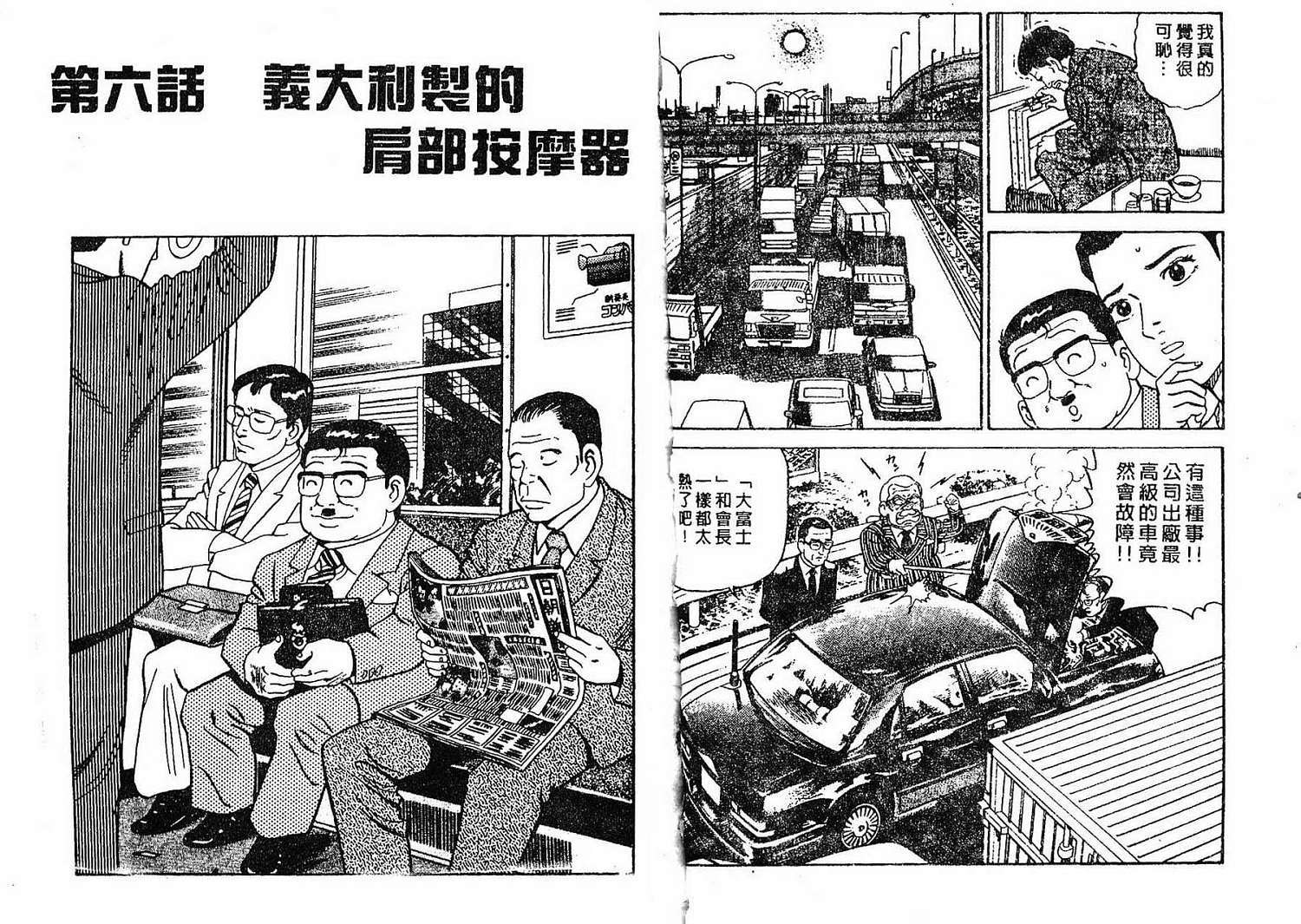 第69页