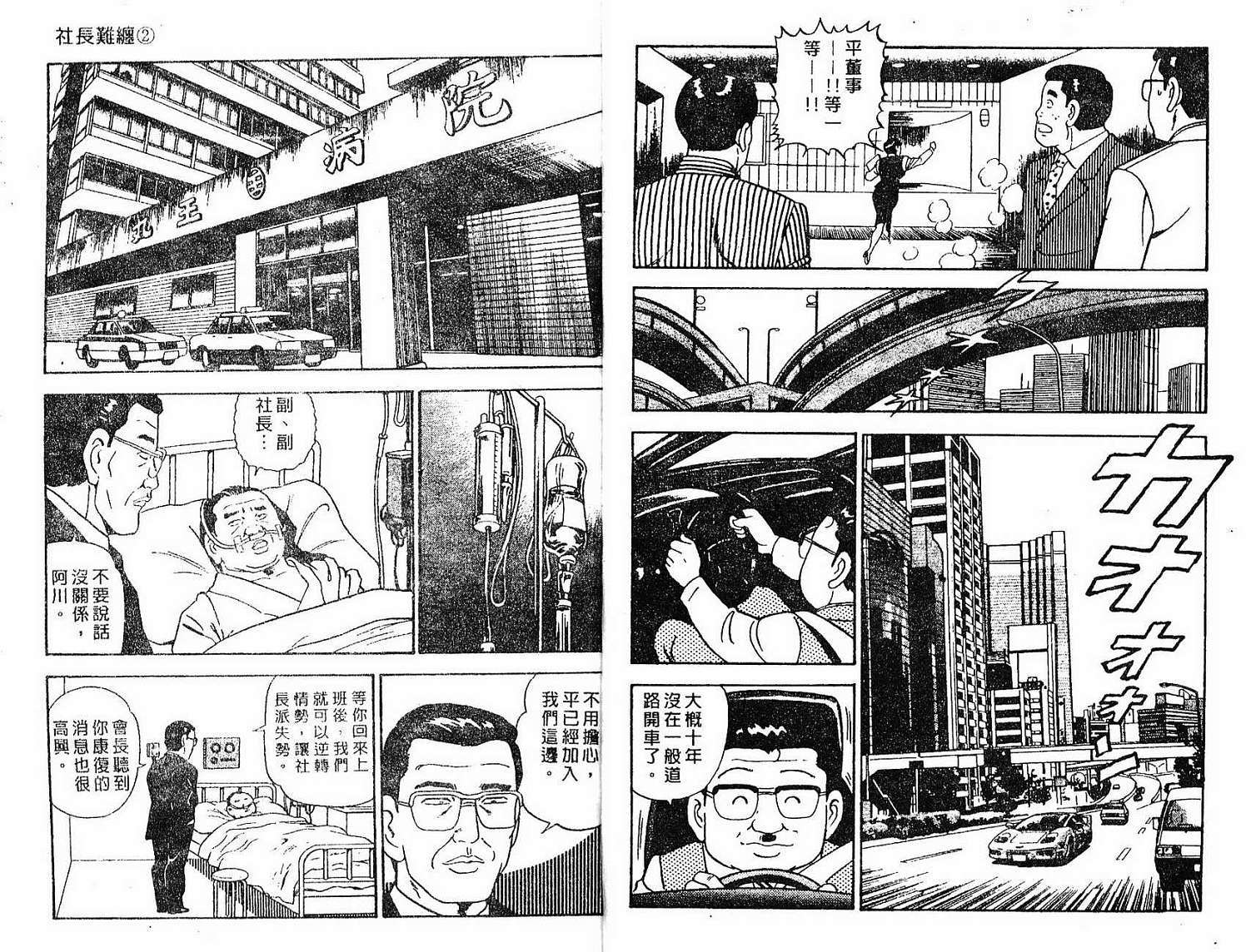 第75页