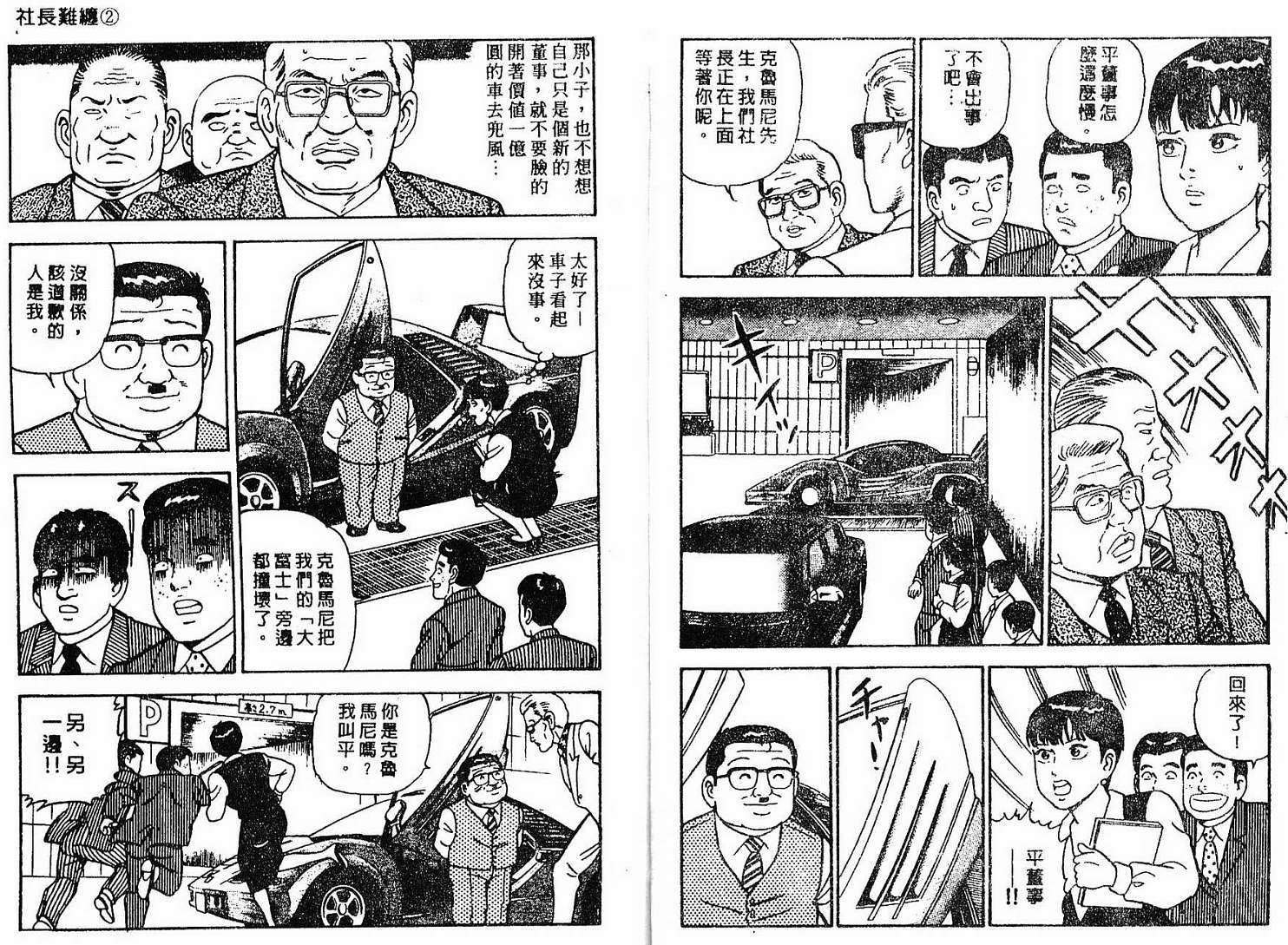 第78页