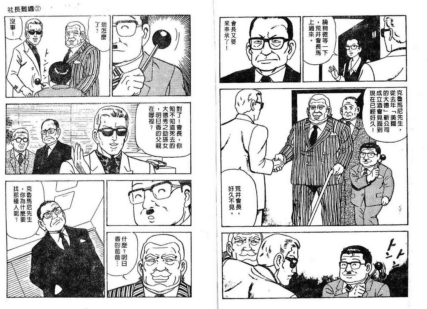 第82页