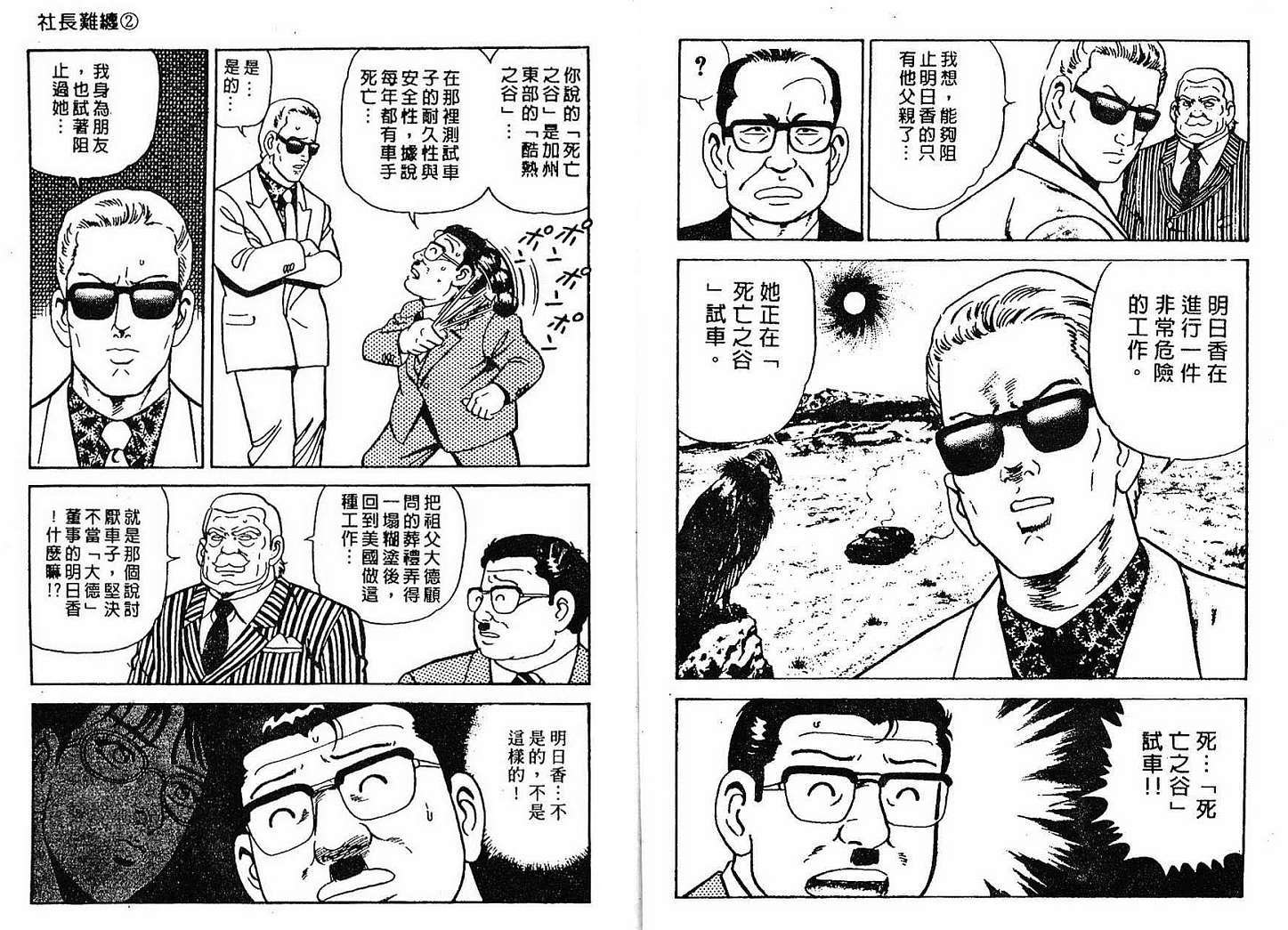 第83页
