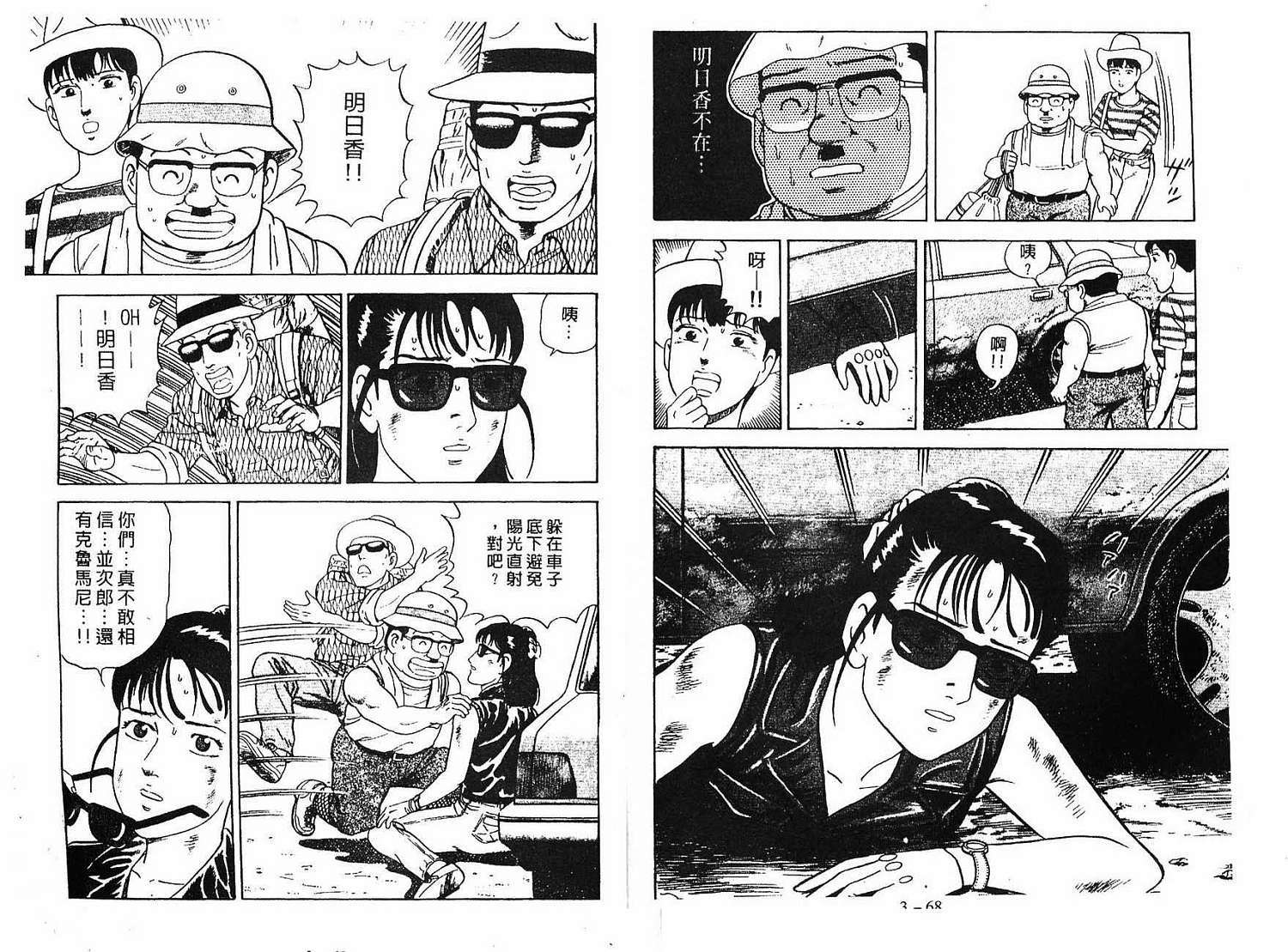 第31页