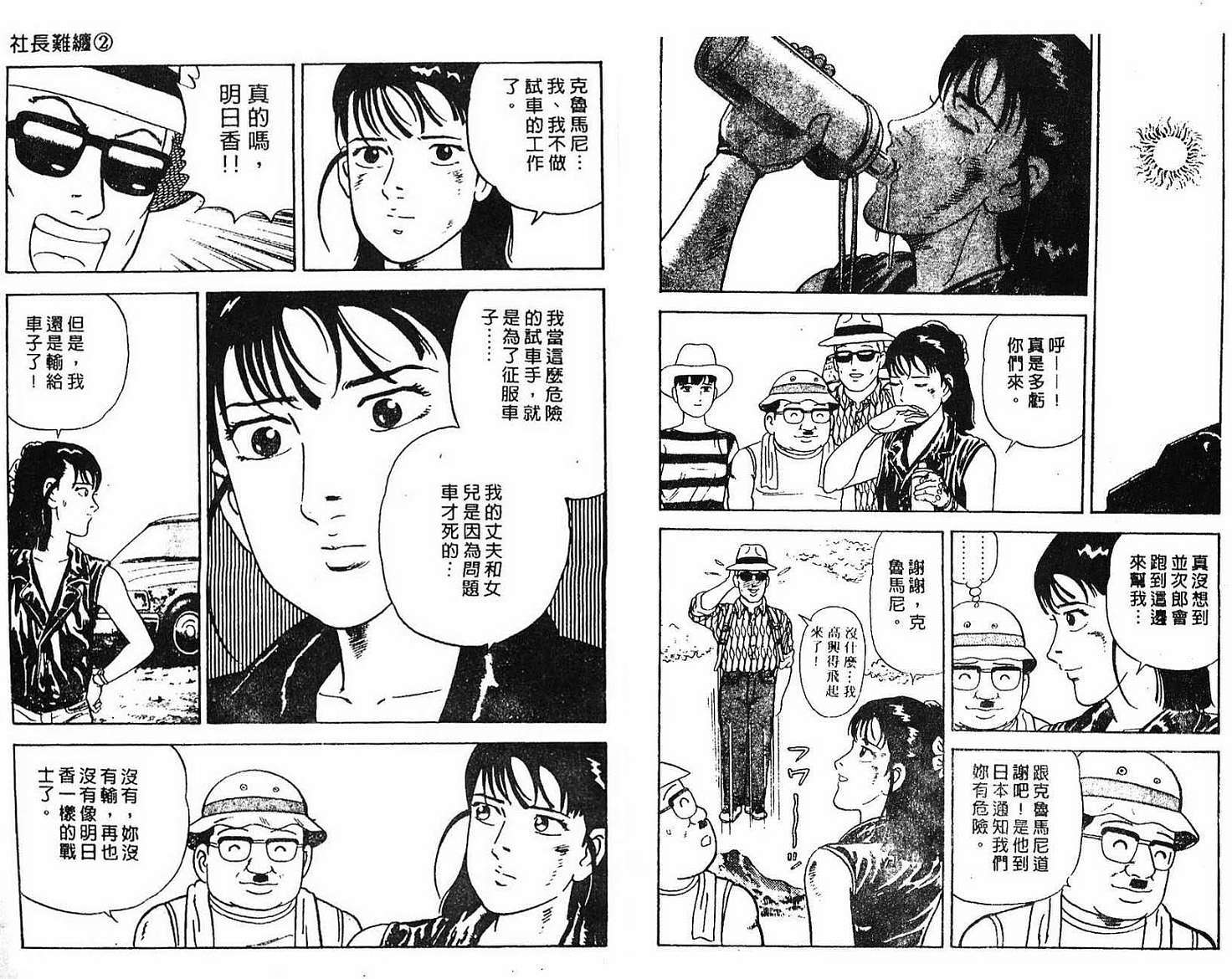 第32页