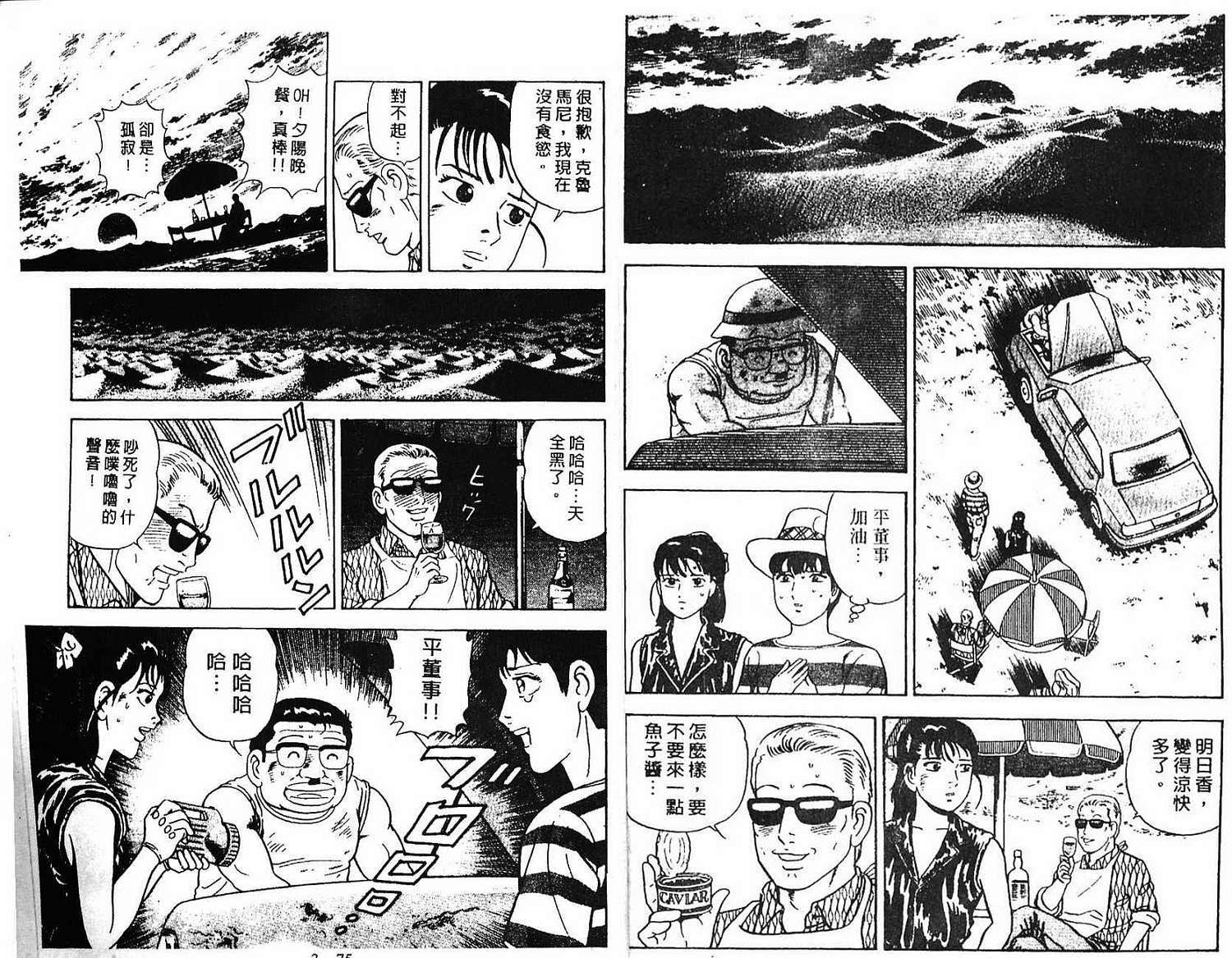 第34页
