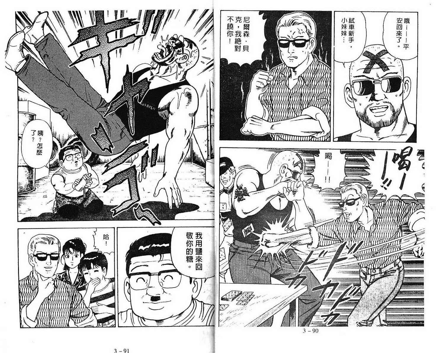 第42页