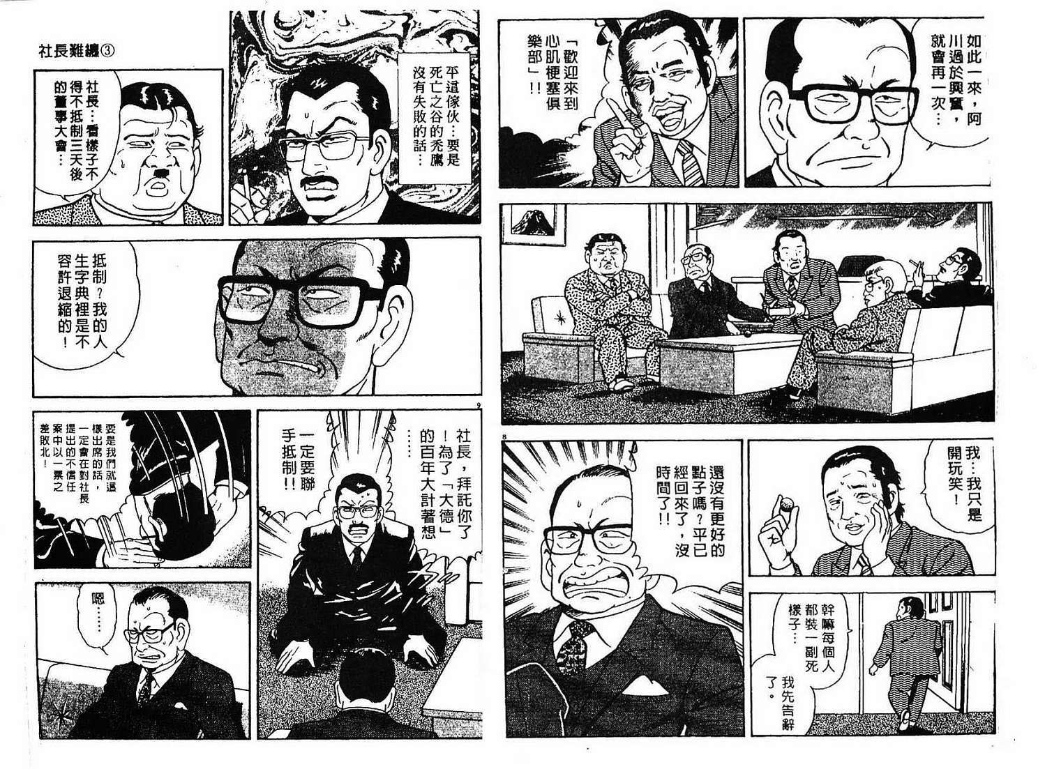 第50页