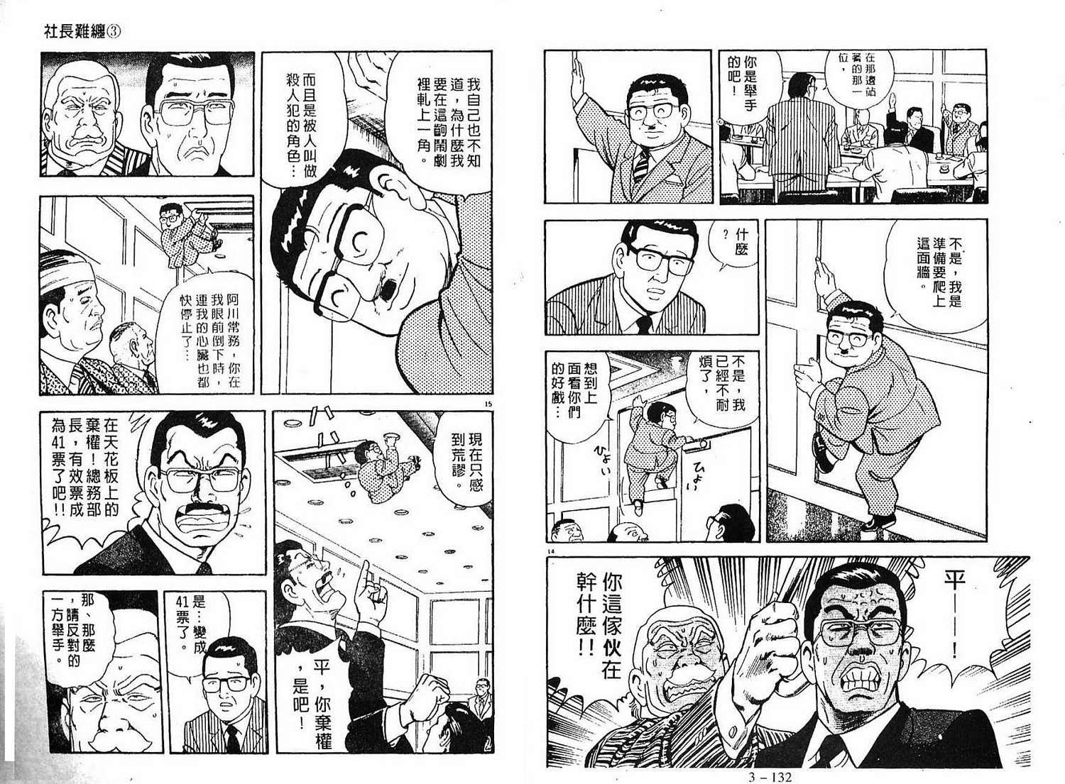 第63页