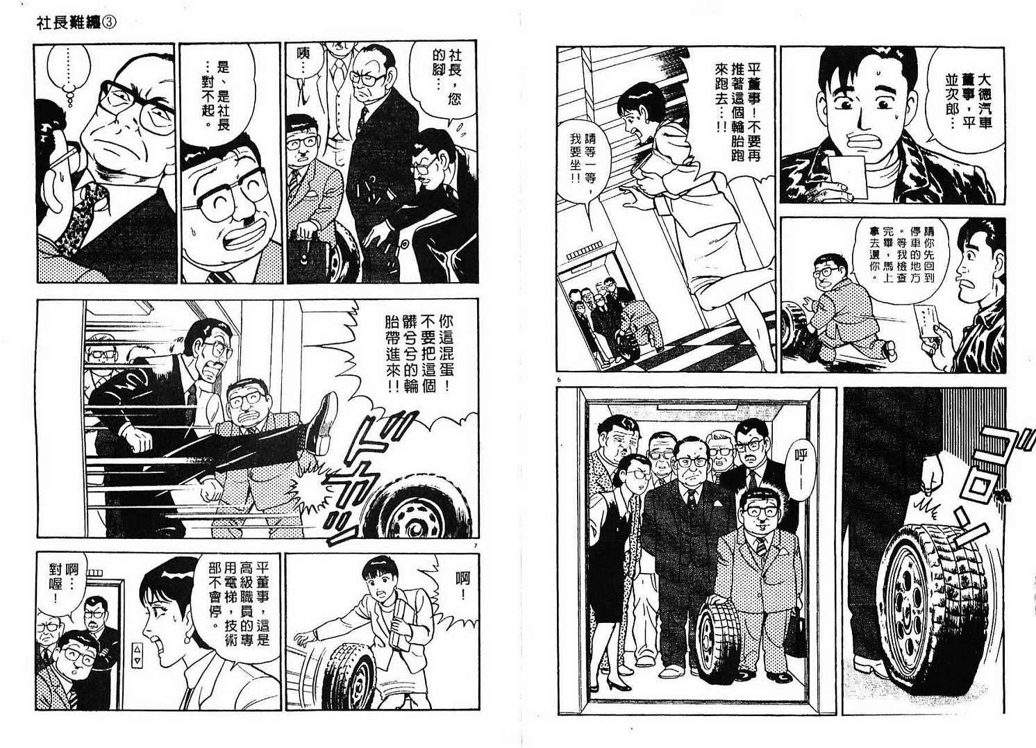 第69页