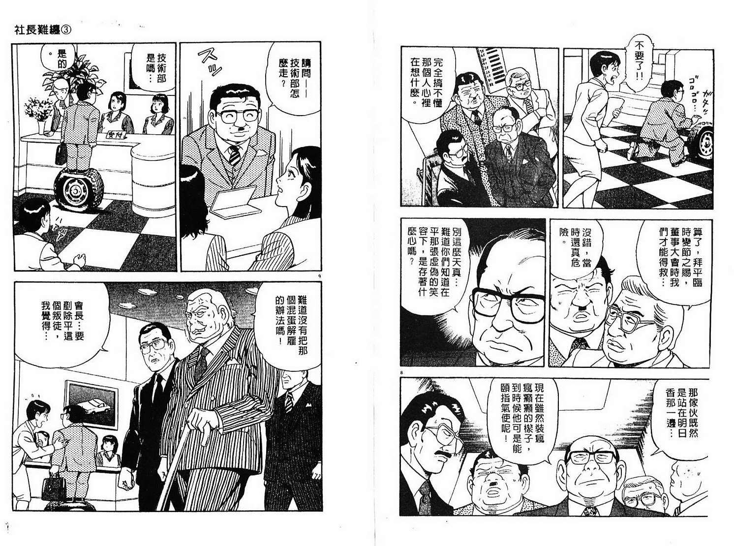 第70页