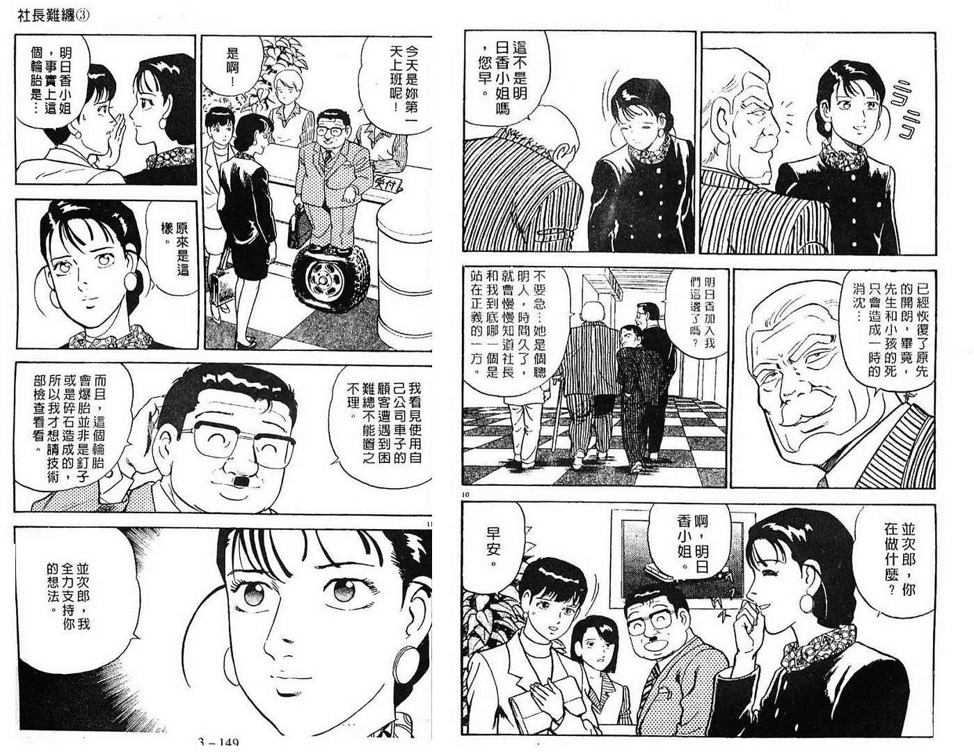 第71页