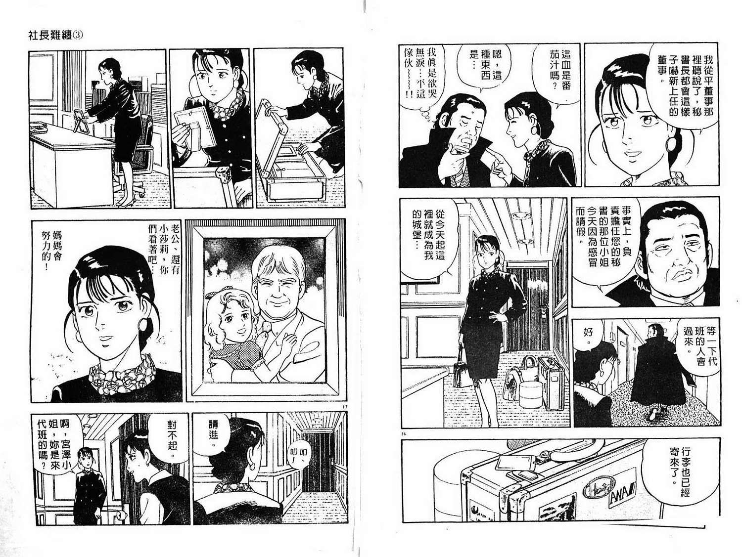 第74页