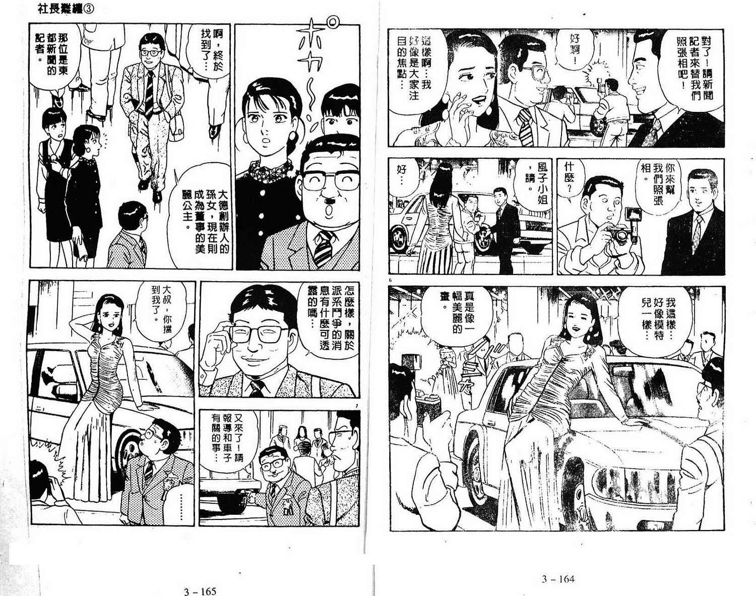 第79页