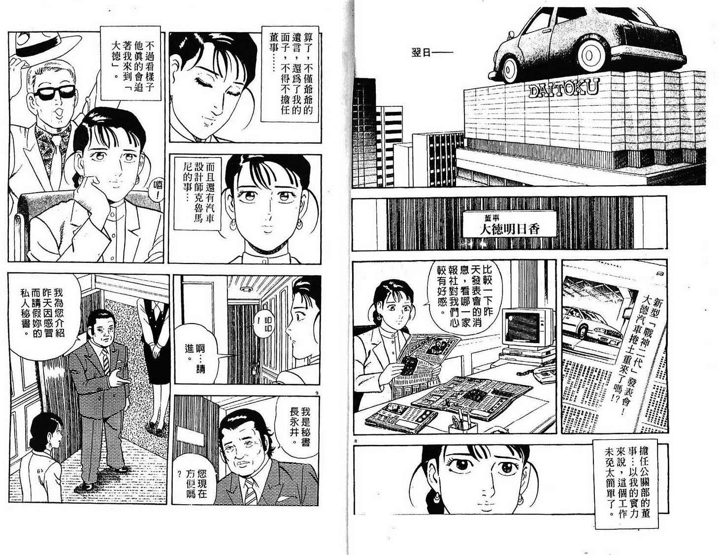 第80页