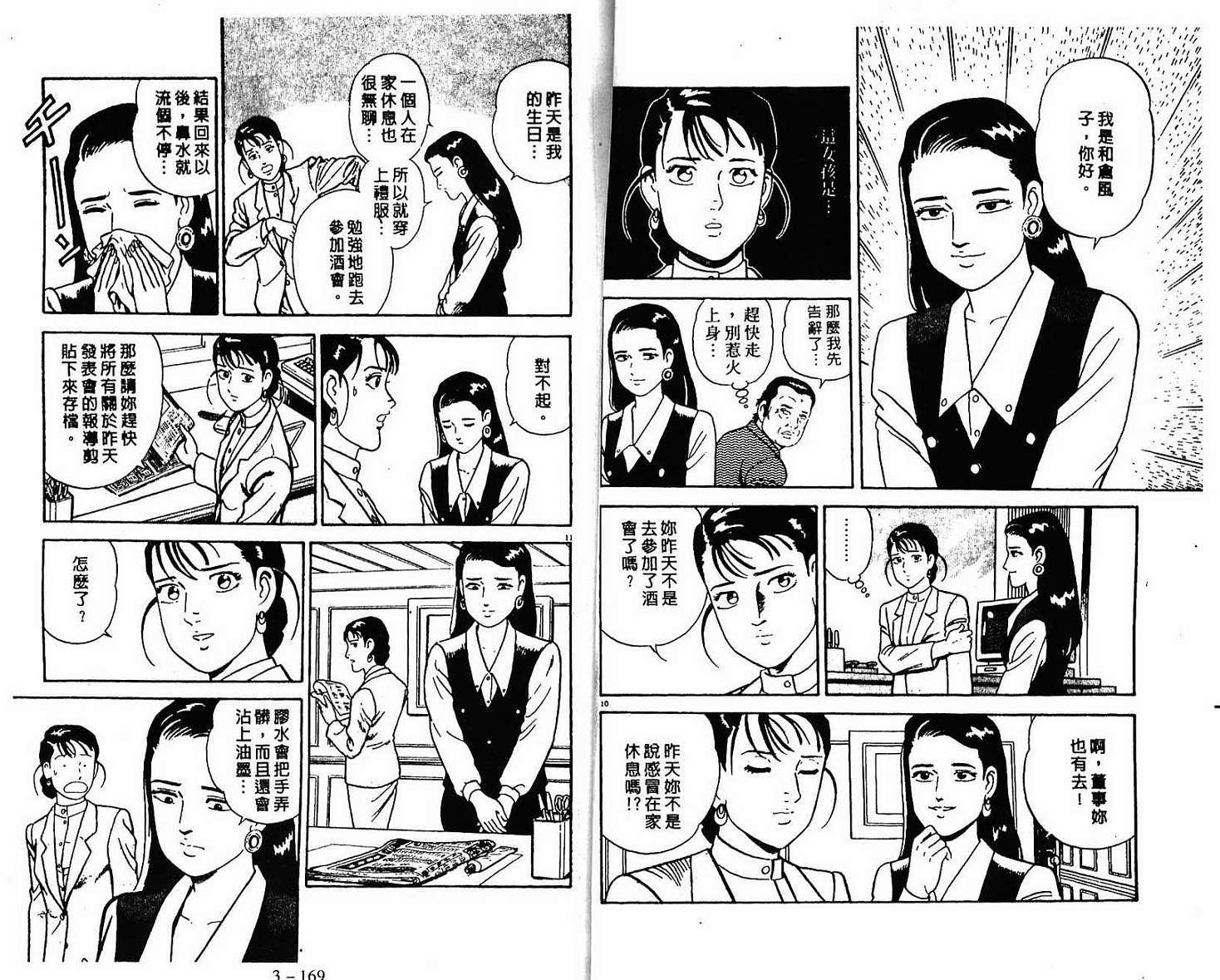 第81页