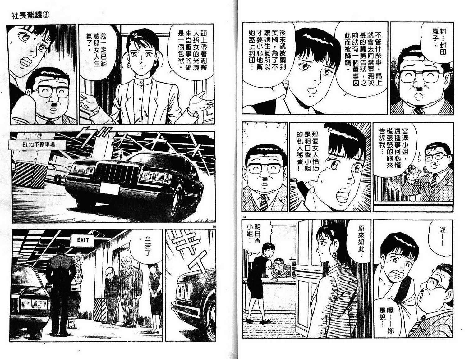 第83页