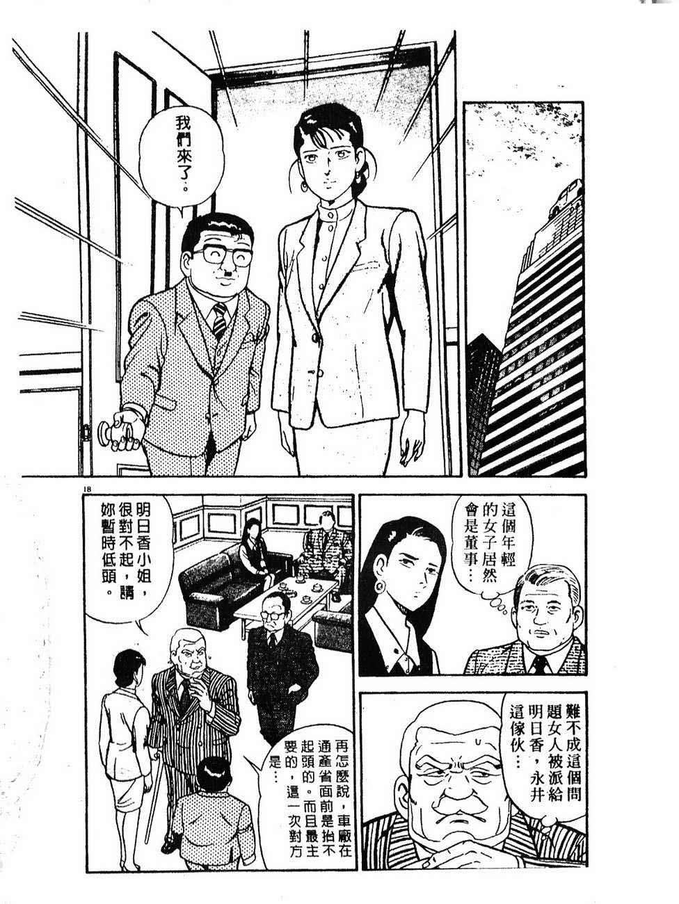 第85页