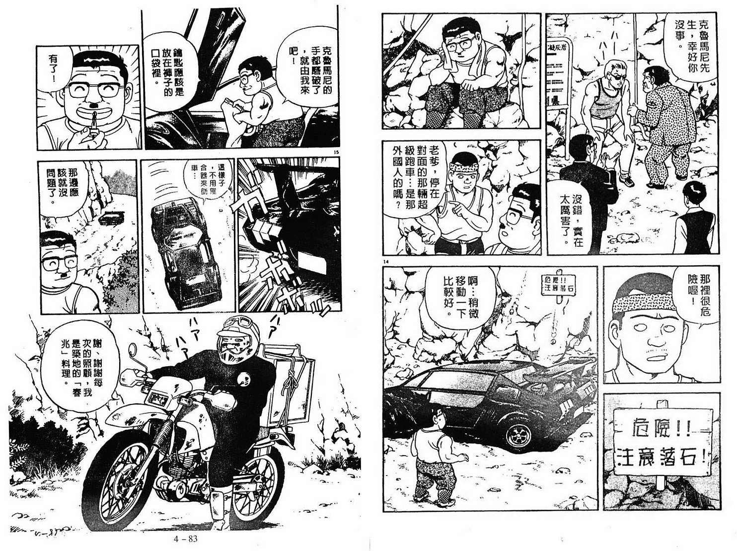 第39页