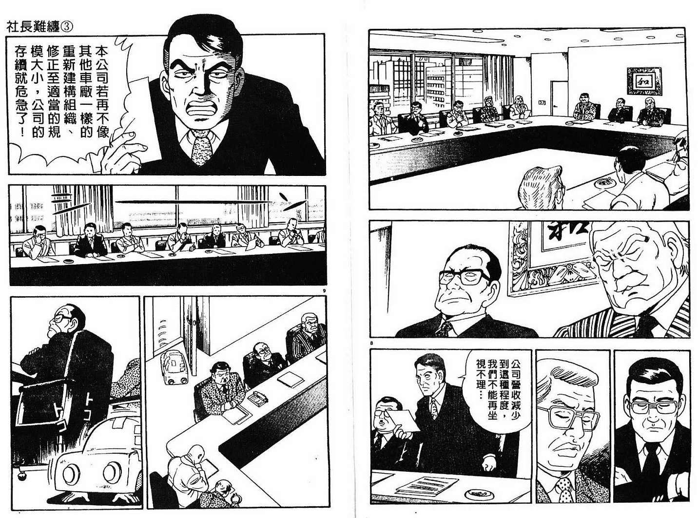 第45页