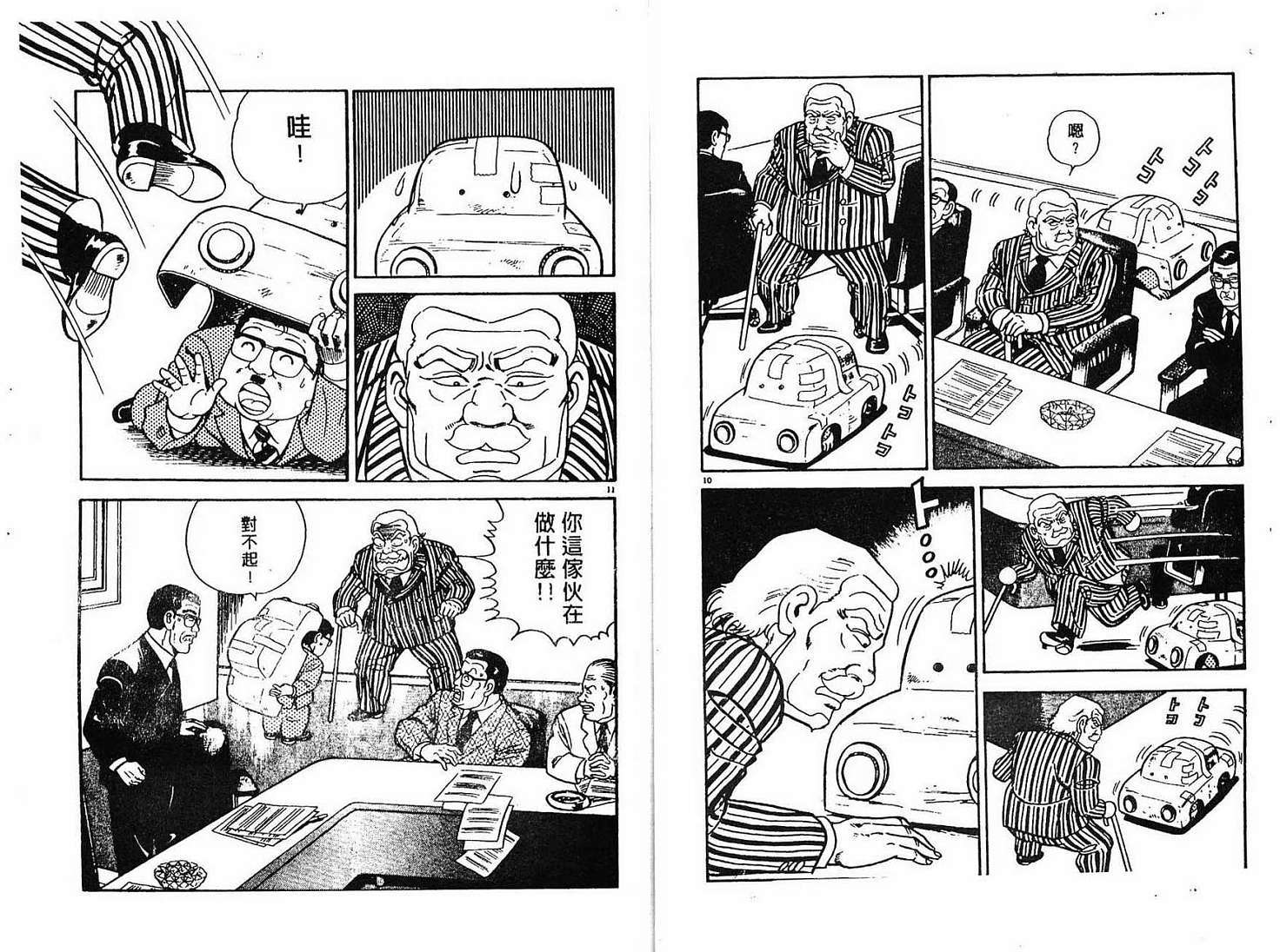 第46页
