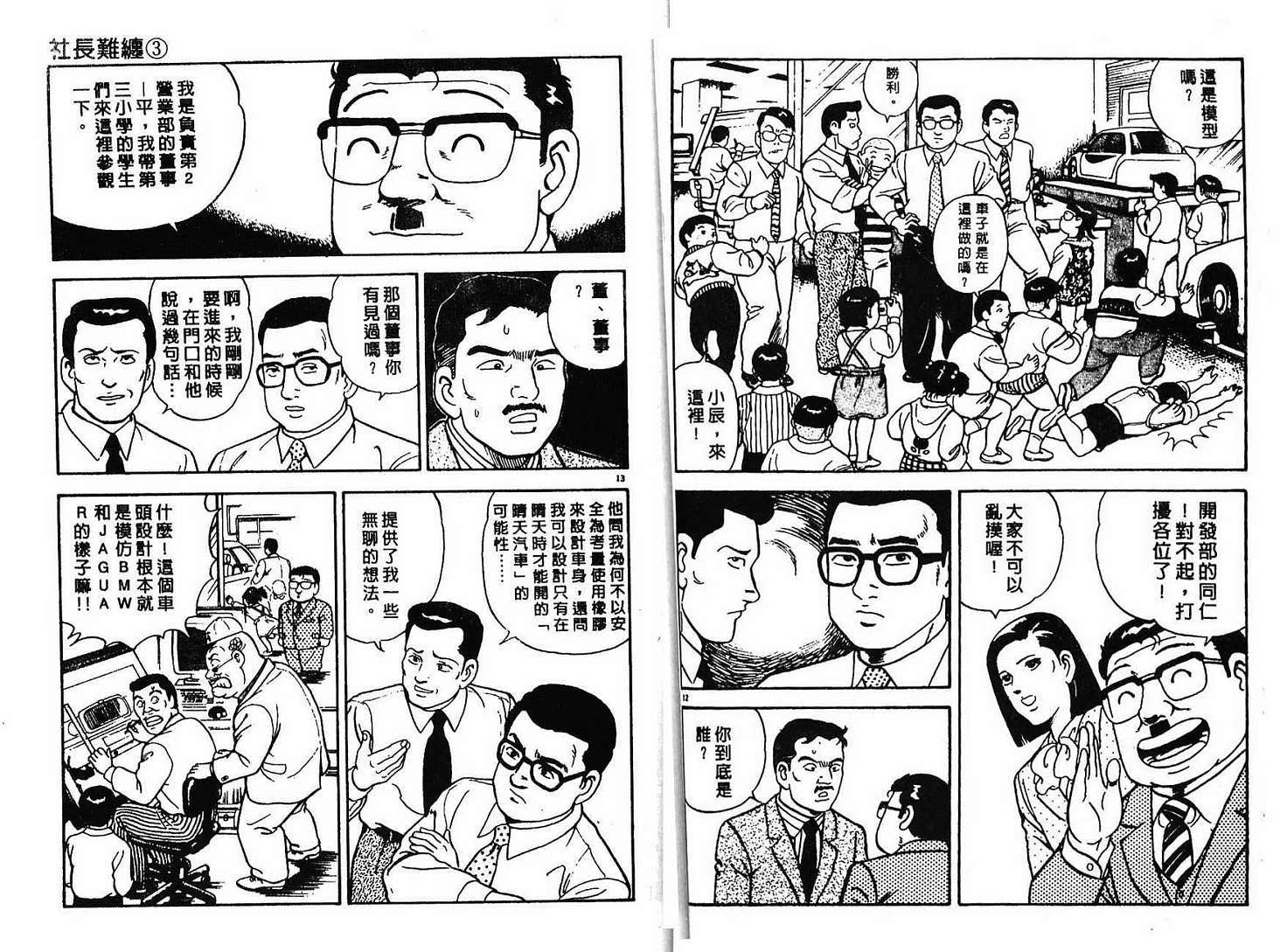 第57页