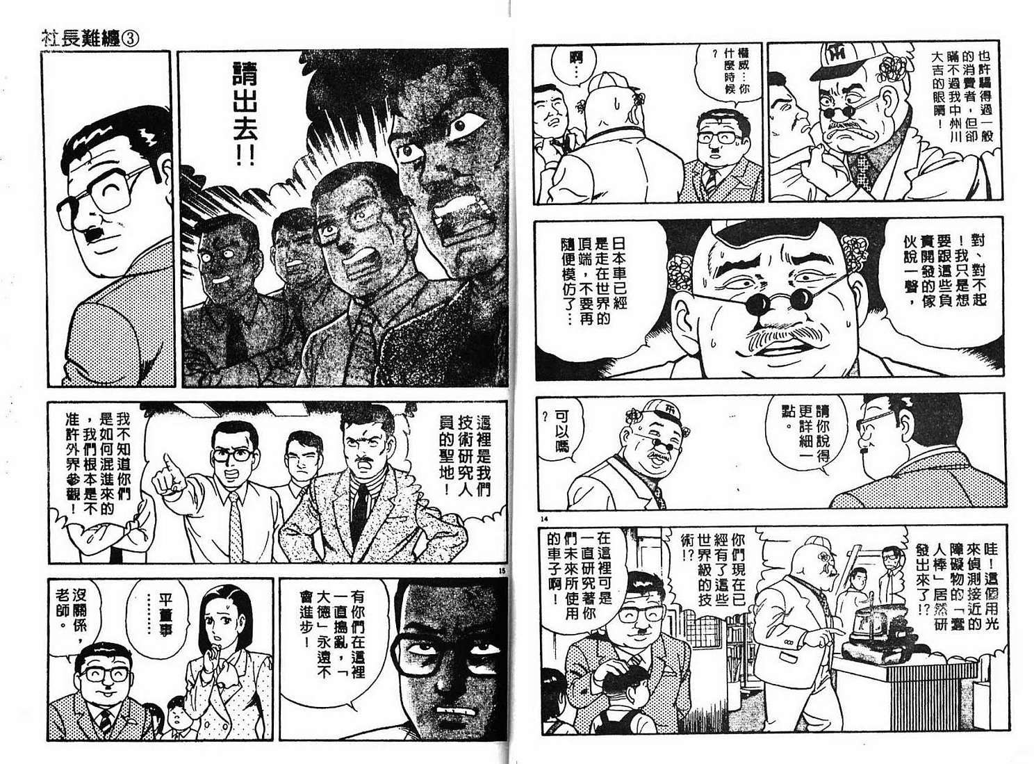 第58页