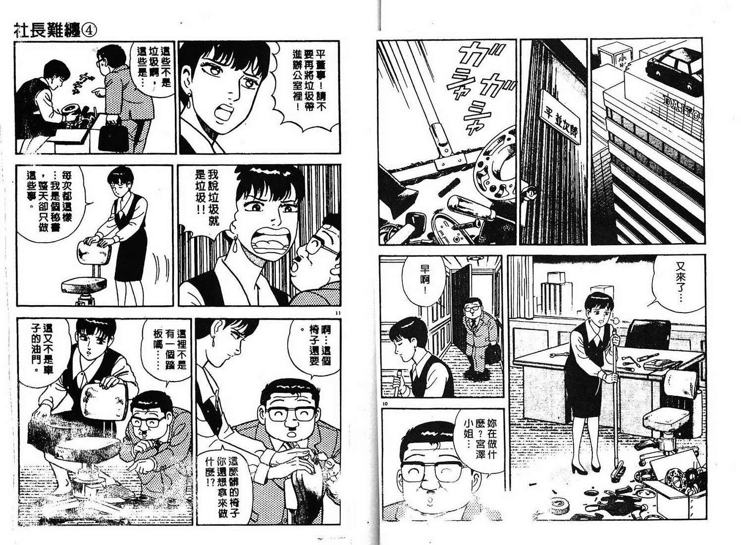 第66页