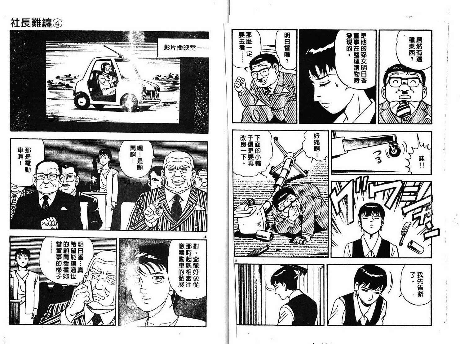 第68页