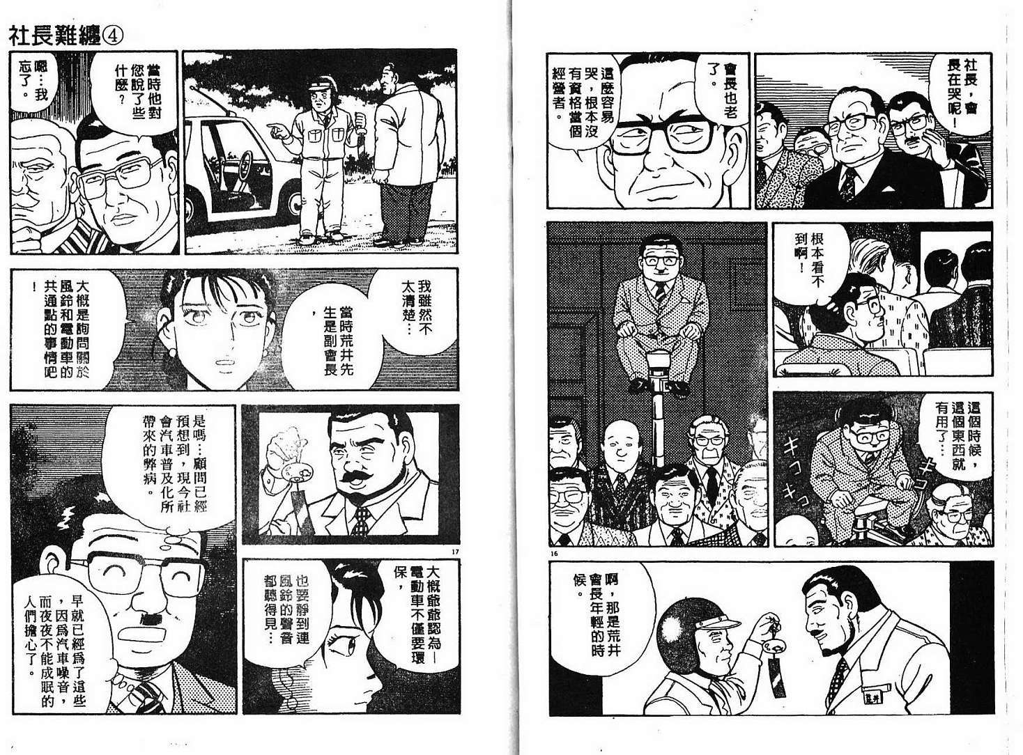 第69页