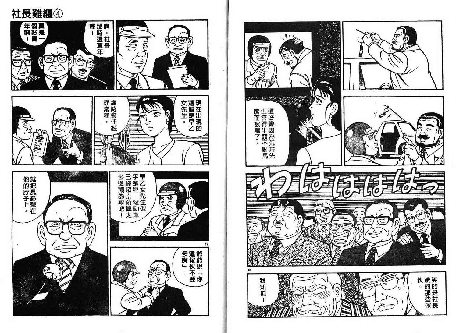 第70页