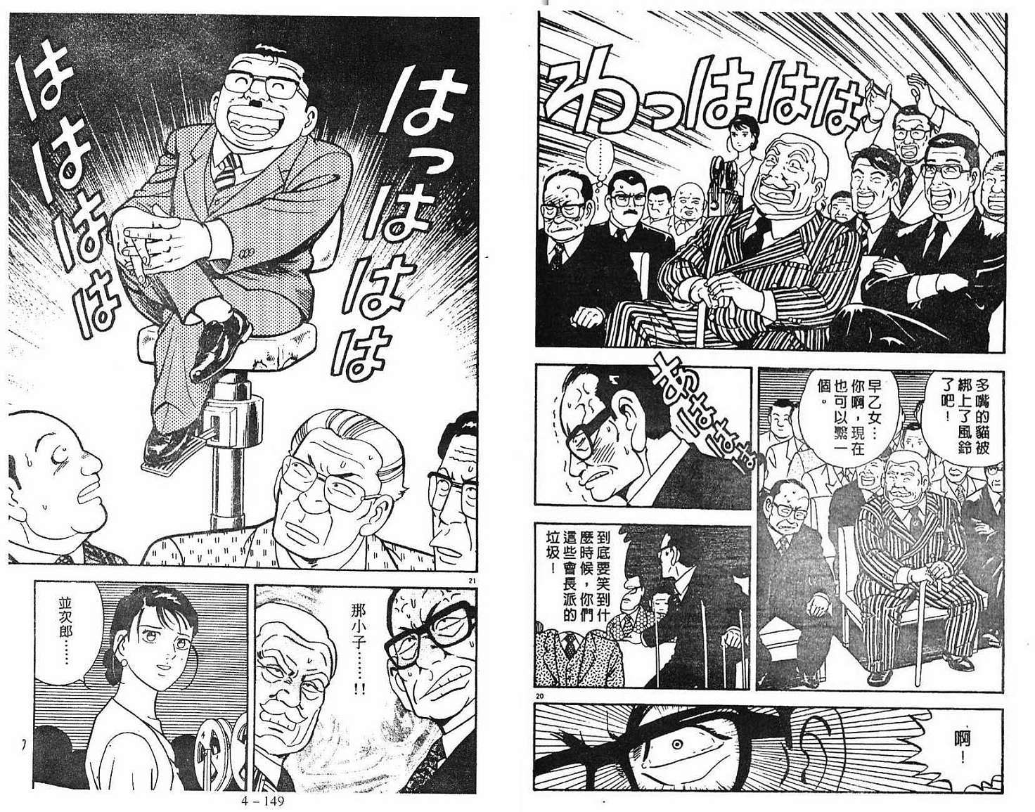 第71页
