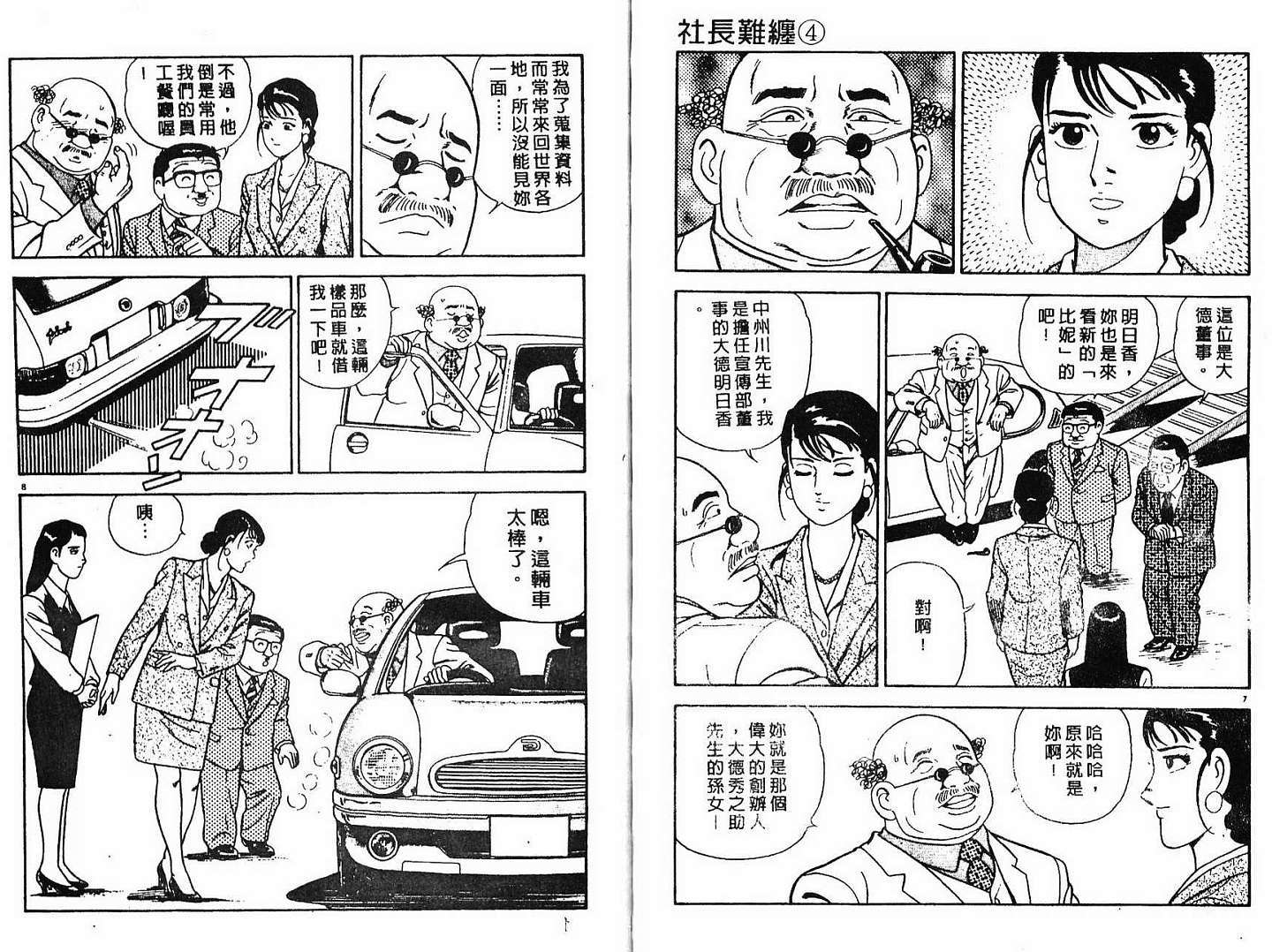 第76页