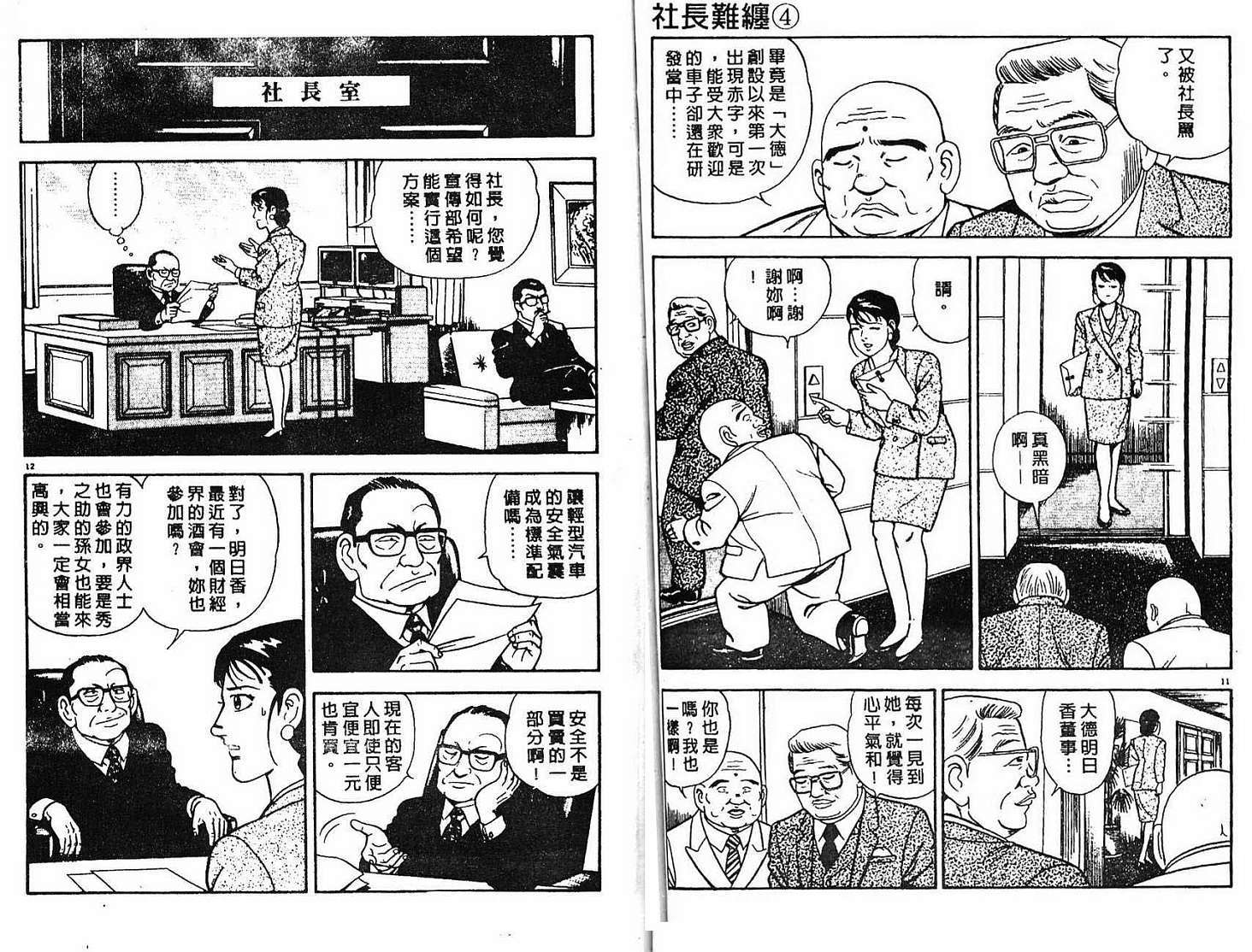 第78页