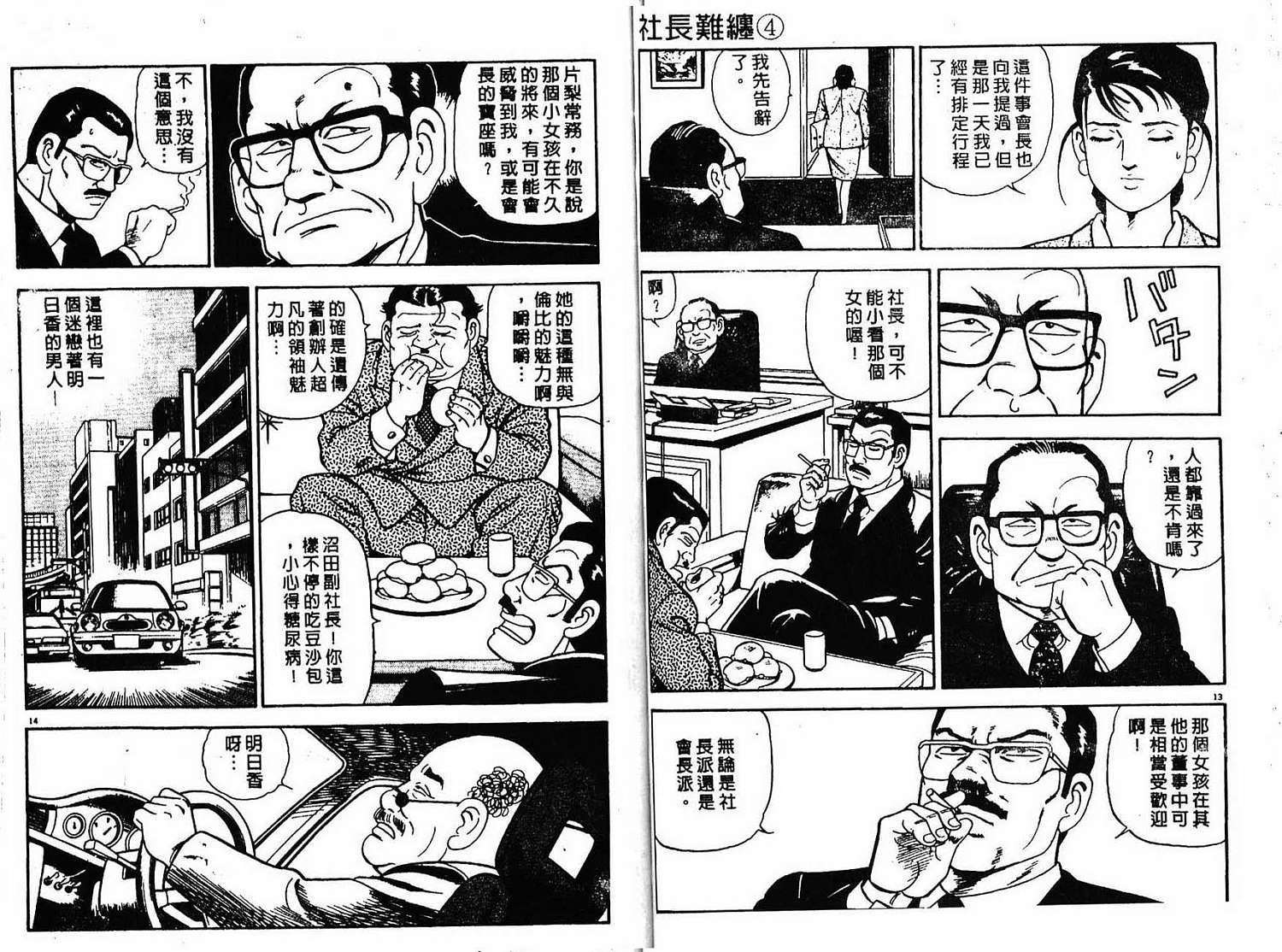 第79页
