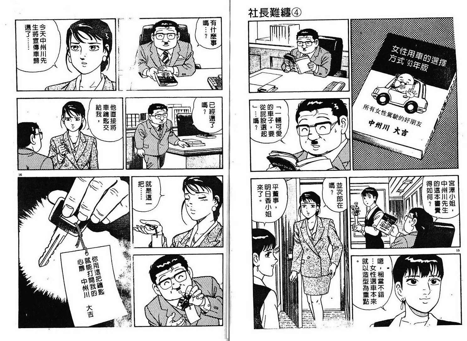 第80页